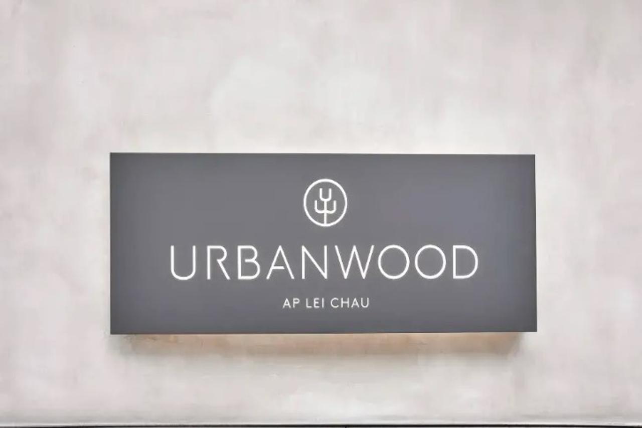Urbanwood Ap Lei Chau Hotel ฮ่องกง ภายนอก รูปภาพ