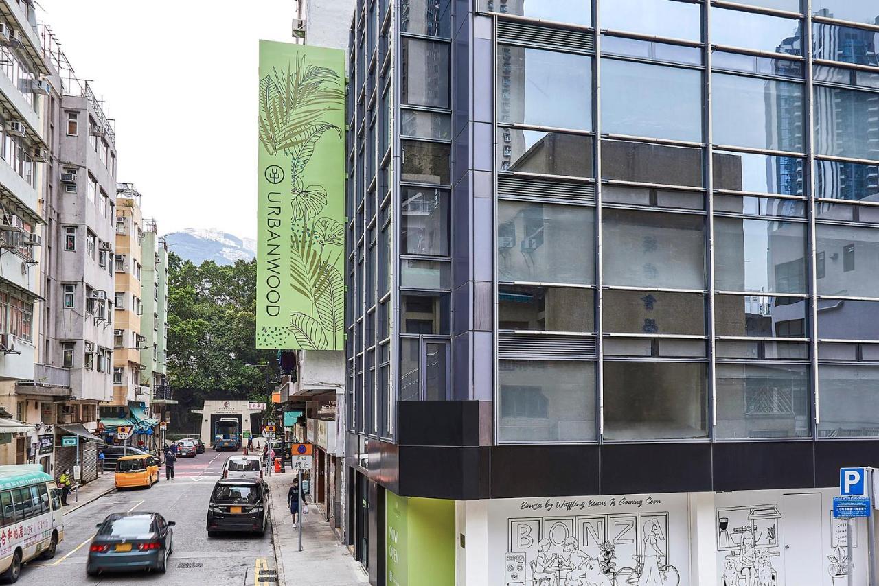 Urbanwood Ap Lei Chau Hotel ฮ่องกง ภายนอก รูปภาพ